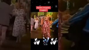 группа садко