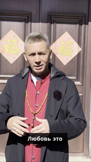 Как любовь исцеляет сердце? смотреть онлайн