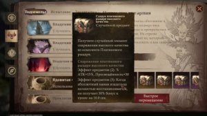 DRAGONHEIR: SILENT GODS - АДОЛЬФУС ГАЙД + ЛАЙФХАК НА КЛАН БОССА!