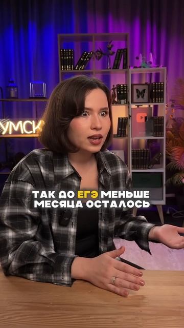 Изменение дат ЕГЭ #егэ #огэ #школа #экзамены #подготовкаегэ #подготовкаогэ #умскул #онлайншкола