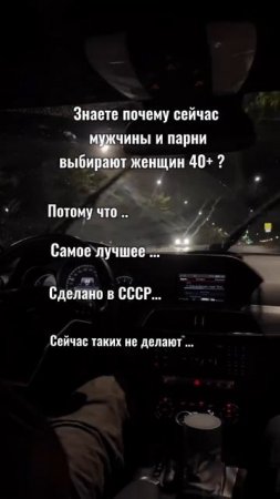 Сделано в СССР