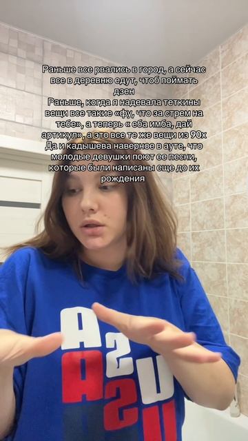 #жизнь #рек смотреть онлайн