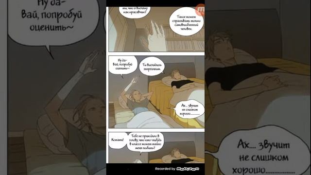 Salli Face комиксы озвучка и другие)