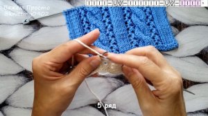 Шикарный Узор! Ажурная Коса Спицами. Идеально Для Жилета, Кардигана