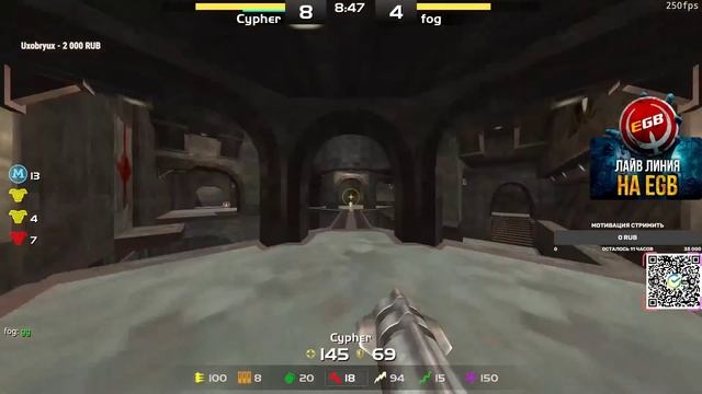 Cypher vs Fog pracc