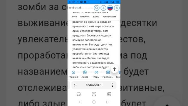 как скачать взлом The Walking Zombie 2 просьба от подпищека