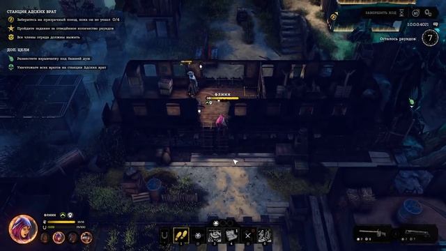 Hard West 2 №32 (Штурм «Адских врат») смотреть онлайн