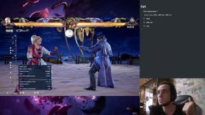 Все что тебе нужно знать о Лидии - Теккен 8 Лидия гайд | ByShao