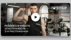 Резиновая петля оранжевая 2-15 кг, эспандер, фитнес резинка для тренировки на все мышцы