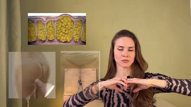 ЦЕЛЛЮЛИТ. Причины появления. Как избавиться? Самые эффективные средства