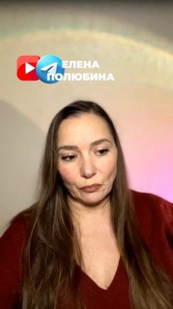 КАК Я РЕШИЛА БЫТЬ ХОРОШЕЙ ДЕВОЧКОЙ