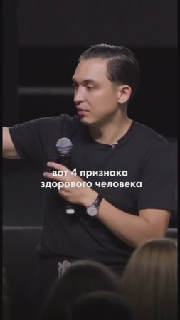 Кризис - признак здорового человека