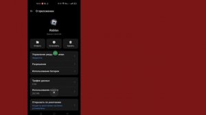 Как исправить Roblox: обновите вашу версию Roblox, которая устарела и не будет работать