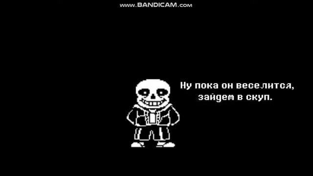 шутки санса смотреть онлайн