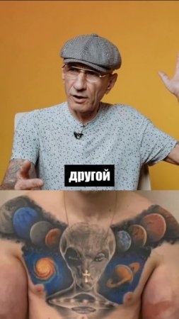 Зек разбирает тату РУКИ БАЗУКИ #зек #зэк #рукибазуки