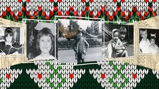 Связанные жизни