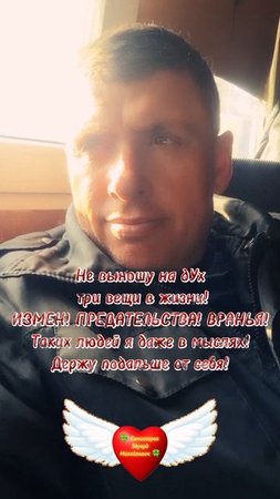 НЕНАВИЖУ - Измену, предательство, вранье #shorts 🍀 Комиссаров Эдуард Михайлович 🍀 Мудрые мысли и ц