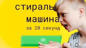нарисуй за 20 секунд челендж