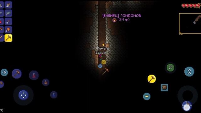 ТЕРРАРИЯ, Но МЫ ПРОХОДИМ ЗА ВСЕ КЛАССЫ! TERRARIA!