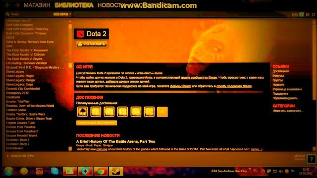 Мои игры Steam