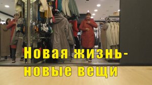 МАЛЕНЬКИЙ ОБЛОМ/ СЛОЖНЫЙ ВЫБОР/ Я С ОБНОВКОЙ /30 апреля 2025