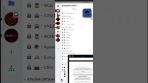 Обзвон на Сс Лыт ОПГ.
