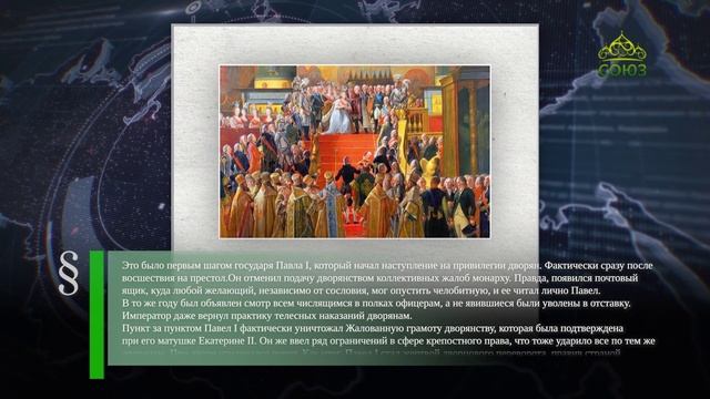 Этот день в истории. 4 мая