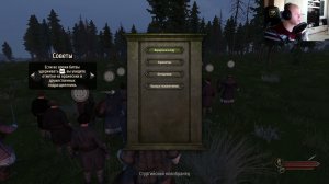 Проверяю активность Рутуба (mount and blade 2 bannerlord)