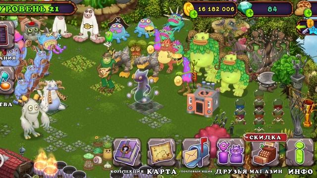 Отправил Вужаса На Остров Эфира😱 | My Singing Monsters