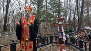 Слово владыки Гурия на Радоницу на могиле рабы Божией Марии Хмель