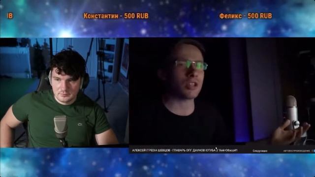 Стас Комментатор  "ШЕВЦОВ  ГЛАВАРЬ ОПГ ДАУНОВ ЮТУБА"