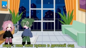 🥖 13 карт ромео и вару стали детьми на два дня 🥖