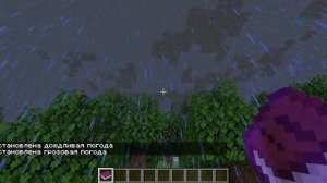 Как выдать книгу бога в майнкрафте без модов.