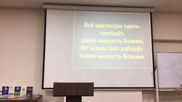 Воскресное Богослужение ONLINE смотреть онлайн