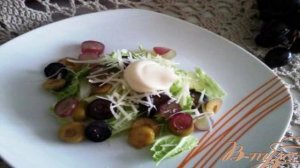 Салат из винограда и сыра