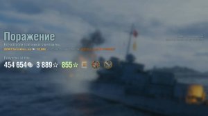 Эсминец Elbing: +362к урона 4 фрага на карте Север - World of Warships