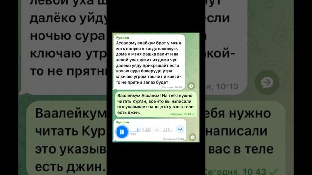 Многие не верят в сглаз, колдовство. Досмотрите до конца и послушайте комментарии подписчика смотреть онлайн