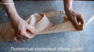 Обзор хлопкового бюстгальтера Valmira