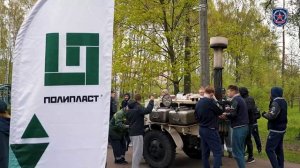 от Борта 43