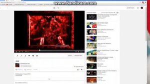 Страх сайта 666