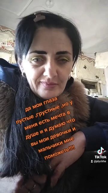 я верю в себя и точка