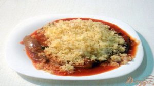 Кус кус