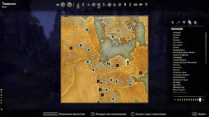 TESO/карта сокровищ Бал Фойен 1/Bal Foyen treasure map 1