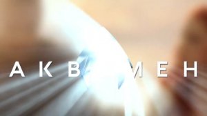 Киноеретика или 9 грехов Ильи Бунина  Кинокритика