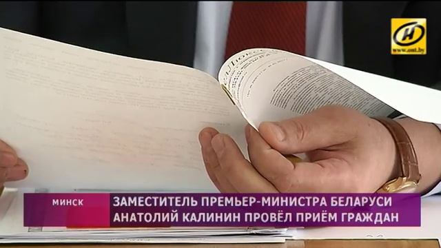 С какими вопросами обращались белорусы к заместителю премьер-министра страны смотреть онлайн