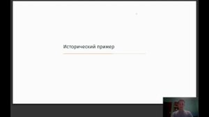 Доклад на тему "Аукцион с повышением цены"