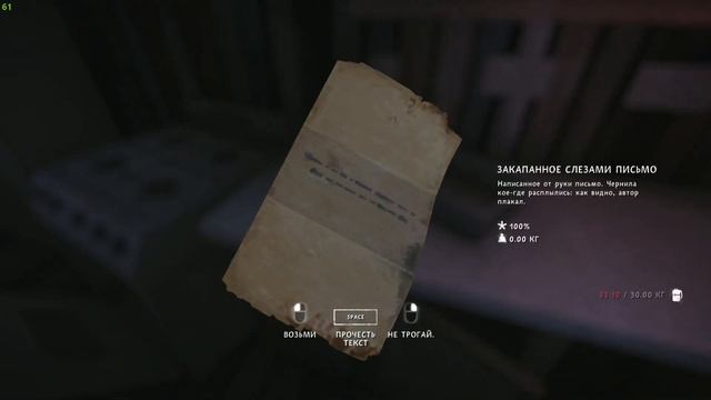 ПОМОГАЕМ СЕРОЙ МАТЕРИ➤The Long Dark - Episode 1#2