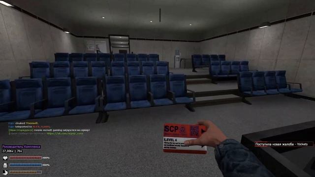 ЧУТЬ НЕ ОТЛЕТЕЛ В БАН ИГРАЯ ЗА РУКОВОДИТЕЛЯ КОМПЛЕКСА! Garry's Mod SCP RP