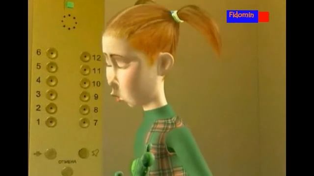 Базарим Без Ошибок 1 Fido смотреть онлайн