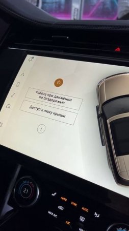 Range Rover L460 - Электропороги ATS